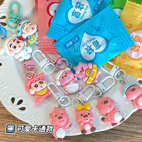 随机卡通钥匙扣盲袋惊喜可爱挂件