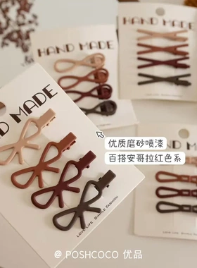 4个卡装磨砂手感漆几何侧边