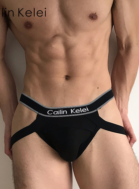 Cailin Kelei男士内裤低腰大码裤头U凸囊袋开放通彻舒适T裤1501