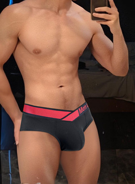 新款 大V领三角裤莫代尔激凸囊袋低腰柔软舒适裤衩MP280红色白色