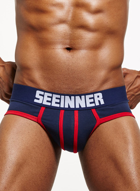 男无痕三角内裤 棉质拼接男式三角裤 U凸seeinner男士内裤男SR745