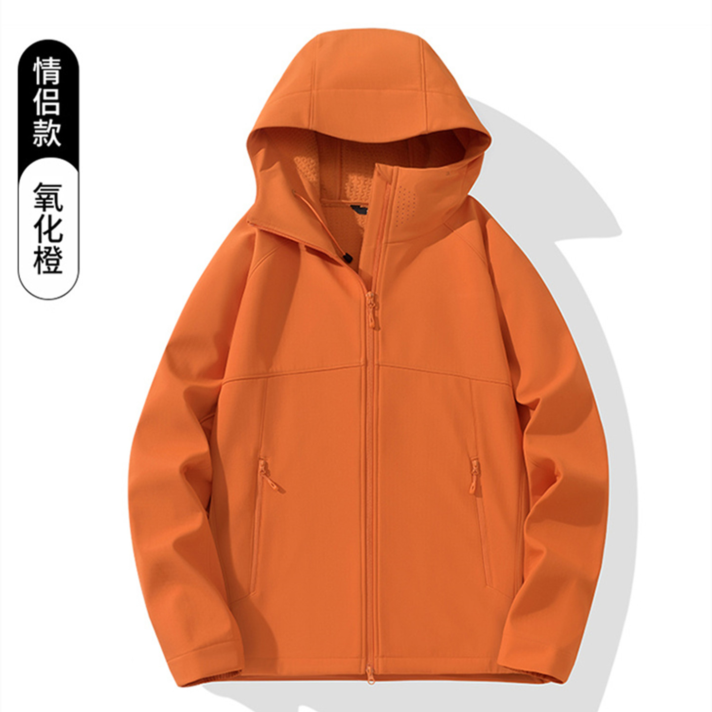 软壳冲锋衣男女秋冬2025新款冲锋衣