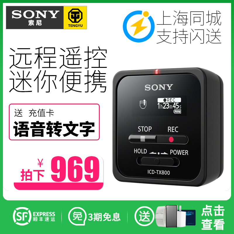 MP3ÊÖ