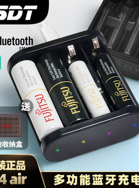 ISDT艾斯特A4 Air智能充电器5号7号镍氢镍镉锂离子磷酸铁锂充电电池充电分析仪支持蓝牙手机连接