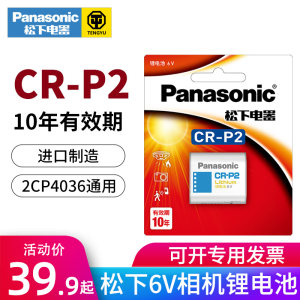 crp是什么_crp是什么意思_crp的意义