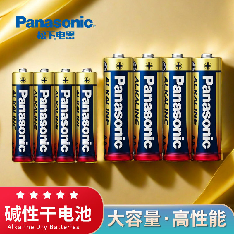 松下原装正品高容量电池