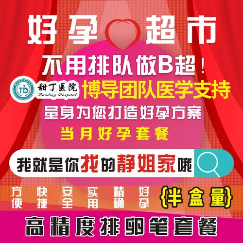 大卫金秀儿极美刻全程指导