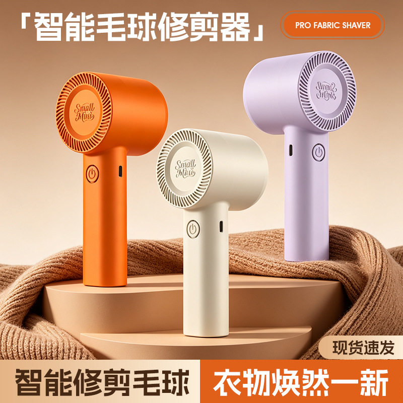 毛球修剪器剃毛去球神器衣服衣物起球去球家用电动打刮毛器