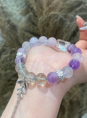 天然紫超七手链女碧玺发白水晶小红书爆百搭国风潮设计感手串新款