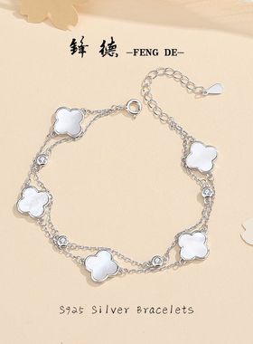 S925纯银五花四叶草贝壳手链女白贝母中式五花轻奢百搭小红书手串