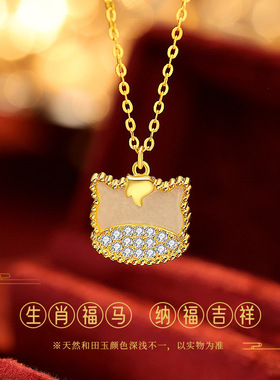 原创新年萌马项链女纯银新中式本命年马年锁骨链红玛瑙和田玉项饰