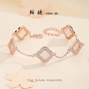 S925银轻奢风幸运纯银四叶草五花手链女镶嵌白贝母网红直播热卖