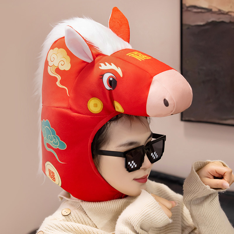 马年吉祥物可爱马头套帽子红色新年头饰成人儿童喜庆拍照表演道具,服饰配件/皮带/帽子/围巾,帽子,淘宝优惠券,粉丝福利购,淘宝优惠卷