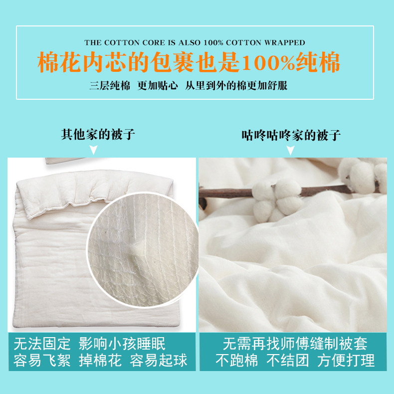幼儿园被子三件套宝宝夏季专用含芯六件套纯棉儿童入园被褥床品