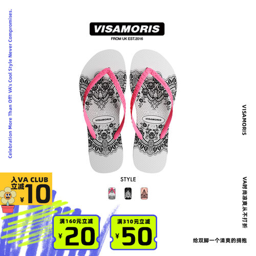 visamoris人字拖鞋男女鞋夏季外穿夹脚防滑时尚凉拖鞋海边沙滩鞋