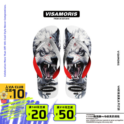 visamoris人字拖鞋男女鞋夏季外穿夹脚防滑时尚凉拖鞋海边沙滩鞋