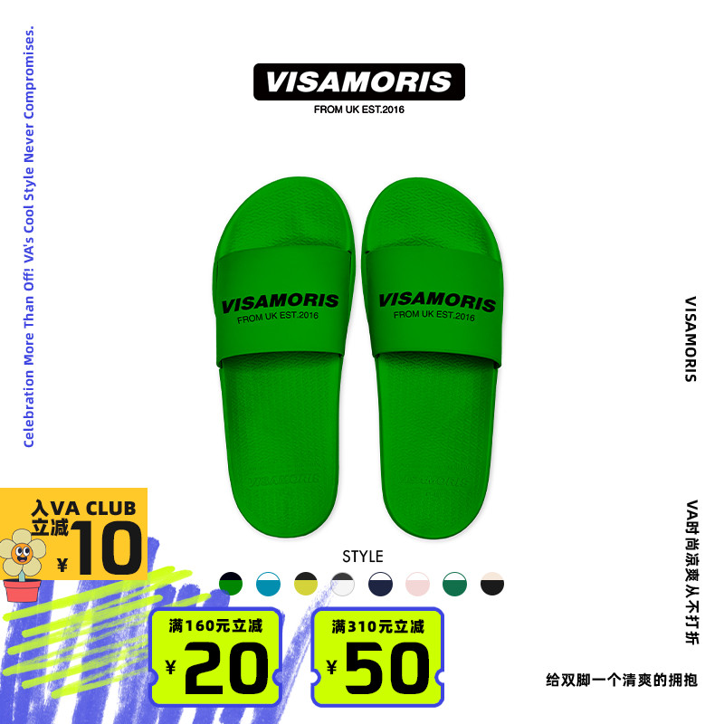 visamoris一字拖舒适柔软