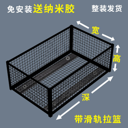 铁艺收纳筐厨房橱柜拉篮调味篮网格收纳改造自制衣柜抽屉拉篮定制