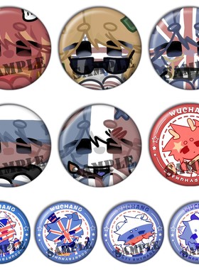 ch国拟五常吧唧COS现货谷子镭射胸章瓷美盲盒动漫同人徽章周边A