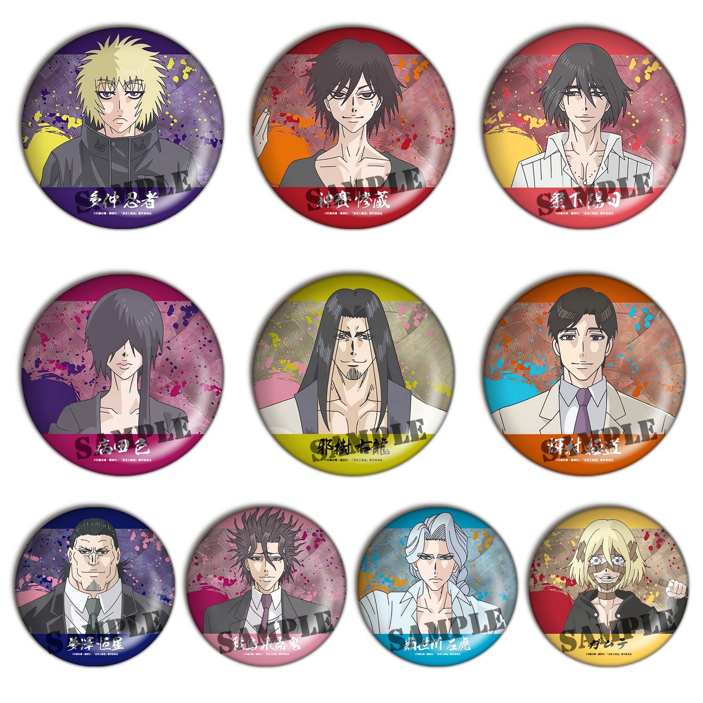 忍者与极道吧唧谷子现货镭射胸章日本动漫徽章周边挂件A,模玩/动漫/周边/娃圈三坑/桌游,动漫挂件/文具,淘宝优惠券,粉丝福利购,淘宝优惠卷