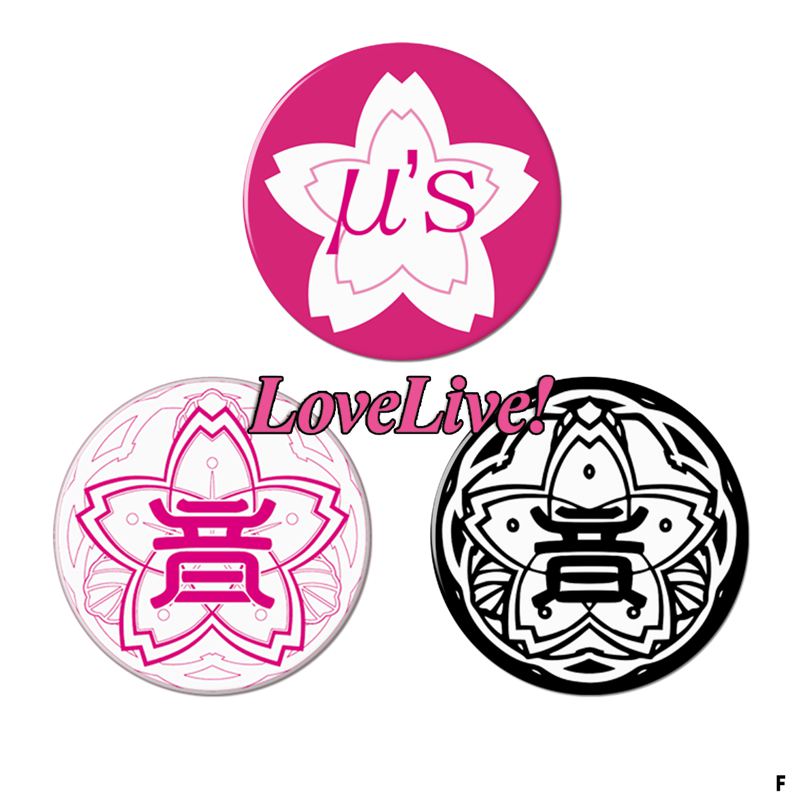 团徽队徽标志动漫周边徽章胸章胸针f款