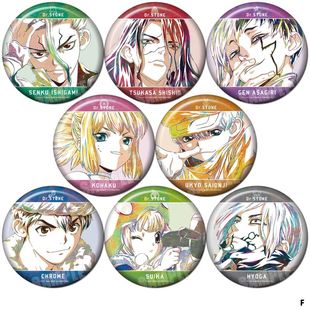 Dr.STONE石纪元 动漫吧唧挂件胸章徽章F 现货勋章周边COS石神千次元