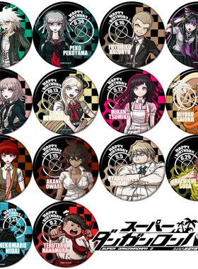 弹丸论破2动漫吧唧镭射徽章周边COS十神白夜现货胸章同人挂件C+