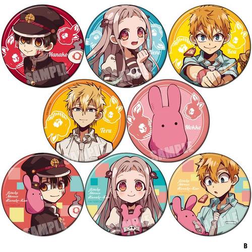 地缚少年花子君动漫挂件徽章周边