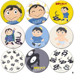 国王排名波吉卡克二次元动漫定制勋章现货徽章cos胸章吧唧周边B款