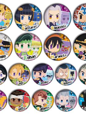 JoJo的奇妙冒险黄金之风周边COS吧唧挂件勋章动漫饰品胸章徽章S款