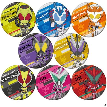 假面骑士Zero-One周边COS胸章徽章勋章胸针同人现货挂件吧唧A款