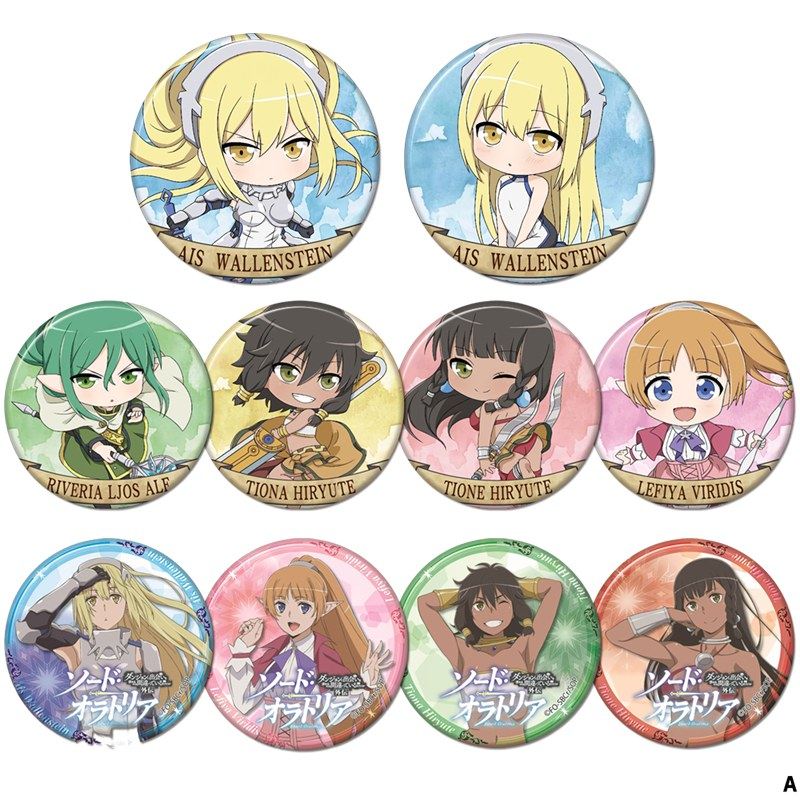 地下城邂逅动漫吧唧胸章挂件周边