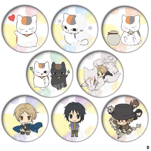 夏目友人帐猫老师周边挂件徽章