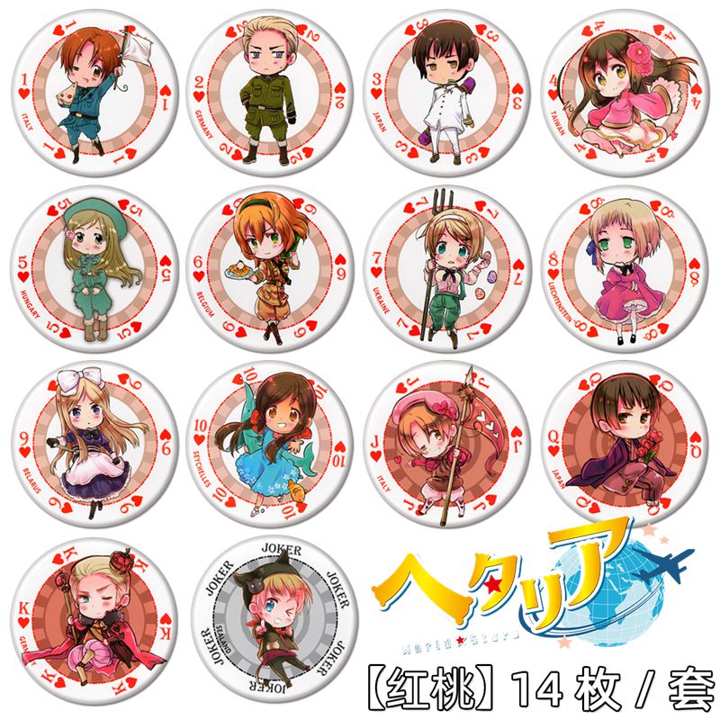 黑塔利亚周边吧唧非海报勋章挂件aph王耀意呆动漫胸章徽章扑克d款