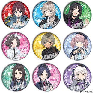 BAND GIRLS CRY吧唧COS动漫胸章挂件 呐喊周边徽章 哭泣少女乐队