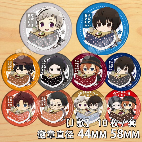 文豪野犬周边COS太宰治人间失格中岛敦吧唧挂件胸章徽章胸针J款|msdalam kategori mod main/animasi/Zhou Bian/cos/permainan papan, kartun/Animasi Zhou Bian, Kad animasi/loket/alat tulis - dari Buy2taobao.com untuk memberikan perkhidmatan ejen Taobao profesional membeli