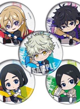 Blue Period蓝色时期动漫勋章二次元胸章挂件现货徽章胸针周边A款