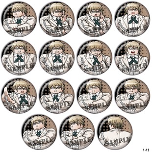 十神白夜 弹丸论破2吧唧镭射徽章动漫谷子游戏周边现货胸章1