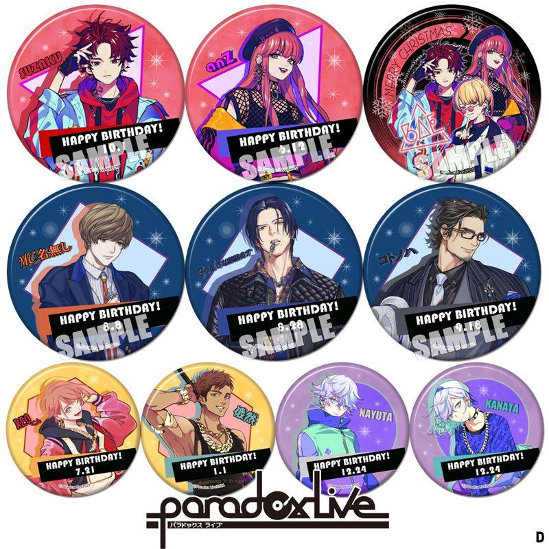ParadoxLive周边anne胸章勋章图片