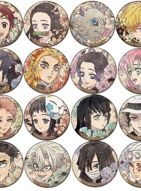 鬼灭之刃吧唧周边cos怀旧饰品动漫胸章镭射徽章善逸义勇祢豆子M+