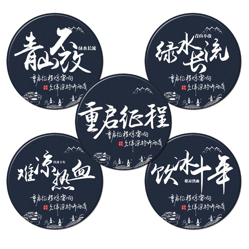 重启张起灵吧唧瓶邪胸针盗墓笔记