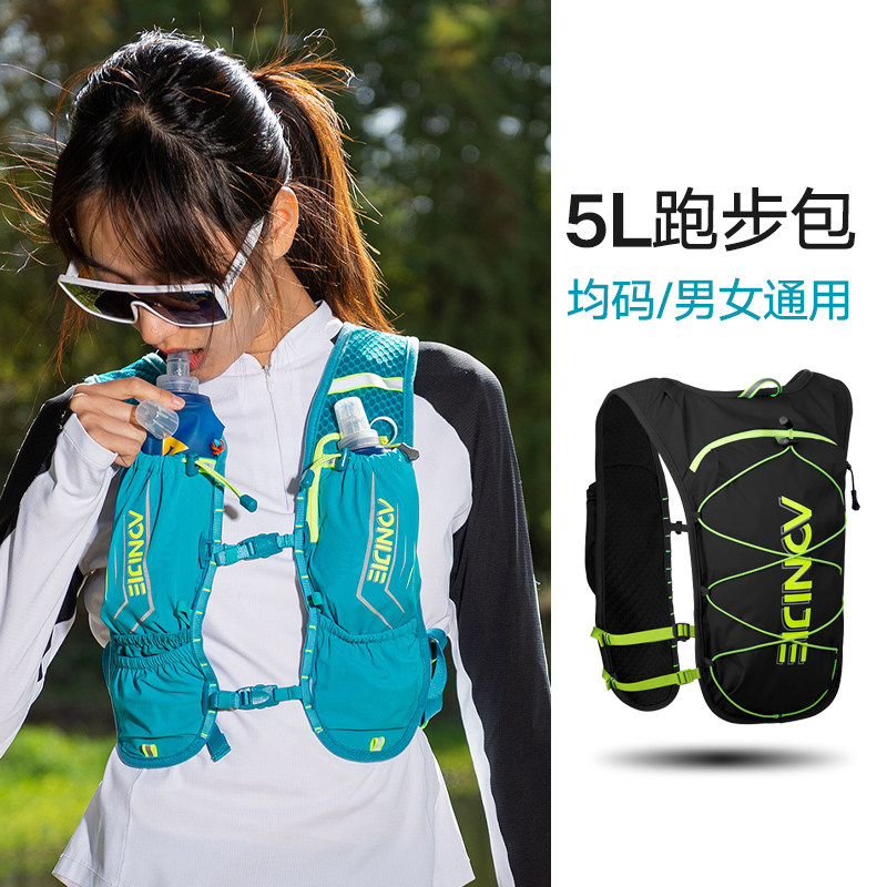 跑步越野徒步背包水袋包图片