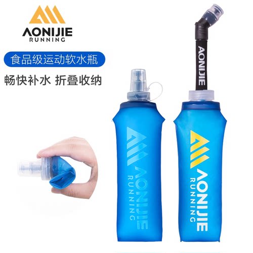 软水壶跑步户外便携水袋运动专用
