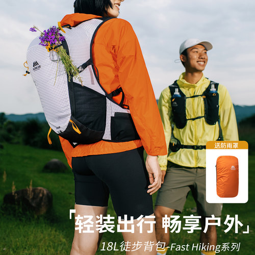 奥尼捷徒步登山18L通用双肩包