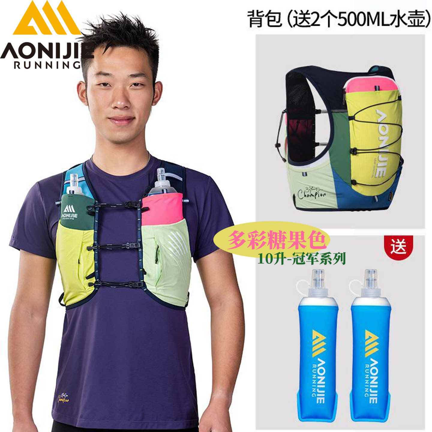 越野跑背包骑行登山徒步双肩包图片