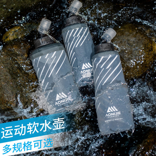 运动软水壶TPU硅胶咬嘴软水袋