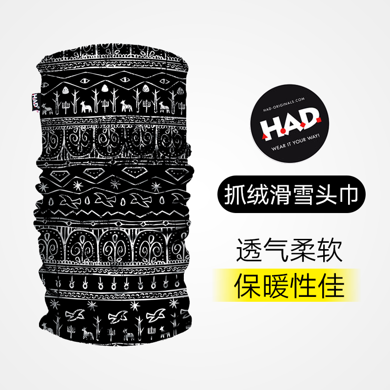 专利抓绒适合滑雪保暖柔软