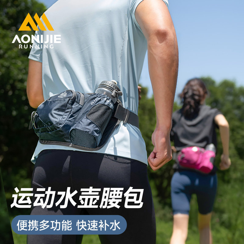 奥尼捷跑步水壶腰包户外男款登山骑行越野跑步专用装备运动手机袋