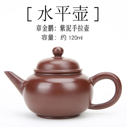 手拉水平壶紫砂壶小品茶壶薄胎壶