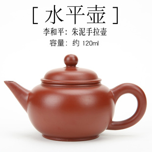 潮州手拉壶全手工朱泥80/120cc水平壶紫砂壶小品茶壶薄胎红泥壶